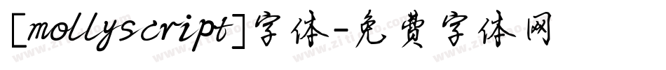 [mollyscript]字体字体转换